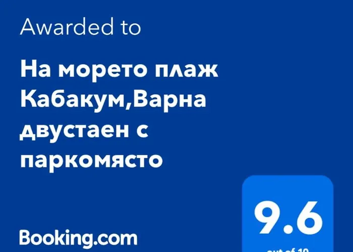 на морето плаж кабакум, варна, двустаен с паркомясто On The Sea Kabakum Varna, One-bedroom With Parking Lot Apartment Varna